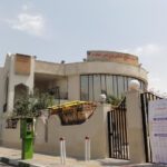 باشگاه مخابرات بلوار فردوس