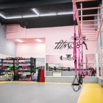 باشگاه الون (eleven gym)