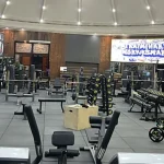 باشگاه لیما (Lima Gym)