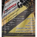 باشگاه ام پاور (M Power)