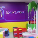 خانه سرگرمی روشن