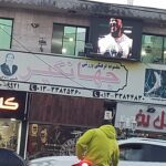 1111559_4195881--باشگاه-فرهنگی-ورزشی-جهانگیر