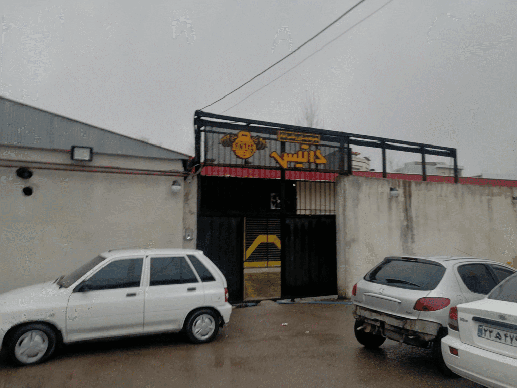 باشگاه داتیس در رشت