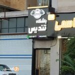 2096a6941bf5f0bb7aa39129e6160704_zzz-1