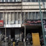 مجموعه ورزشی توانا تهران