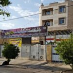 باشگاه عیدی شیراز