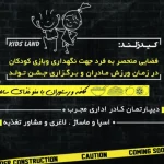 باشگاه ورزشی آویسا