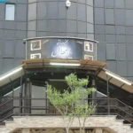 باشگاه پامچال