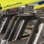 ahanin-gym (2)