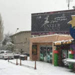 مجموعه ورزشی سی ان (CN Club)