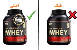 تفاوت فیک و اورجینال گینر اپلاید