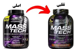 آموزش بررسی اصالت محصولات ماسل تک