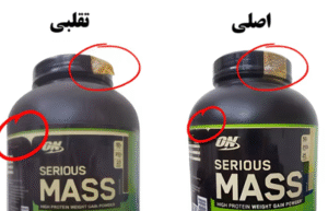 تشخیص مکمل گینر اصل از تقلبی