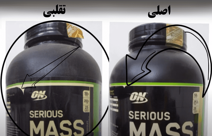 تشخیص مکمل گینر اصل از تقلبی