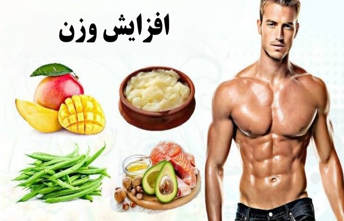 بهترین مکمل‌ها برای افراد لاغر