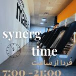 باشگاه ورزشی سینرژی یوسف آباد