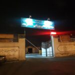 214173_509846--مجتمع-فرهنگی-ورزشی-۲۷-خرداد