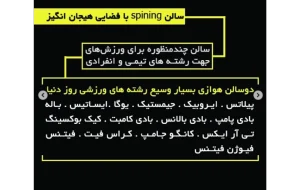 باشگاه ورزشی آویسا