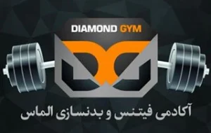 باشگاه الماس در قم