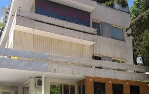 مجموعه ورزشی باربد