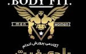 باشگاه بادی فیت