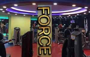 باشگاه فرس فیتنس force fitness شعبه فرشته
