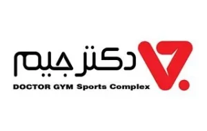 باشگاه ورزشی دکتر جیم شعبه قائم شهر