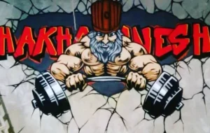 باشگاه بدنسازی هخامنش