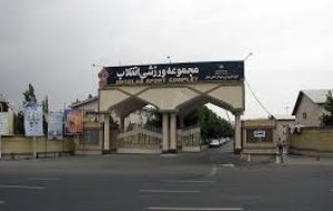 باشگاه مجموعه ورزشی انقلاب زنجان