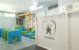 باشگاه ایواریا