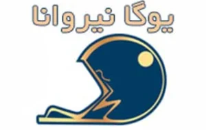 باشگاه یوگا نیروانا در رشت