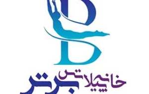 باشگاه پیلاتس برتر