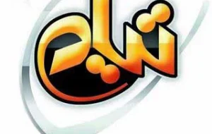 باشگاه ورزشی تیام