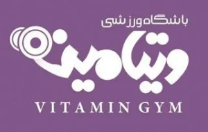 باشگاه ویتامین