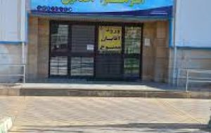 باشگاه ورزشی الزهرا سعادت اباد